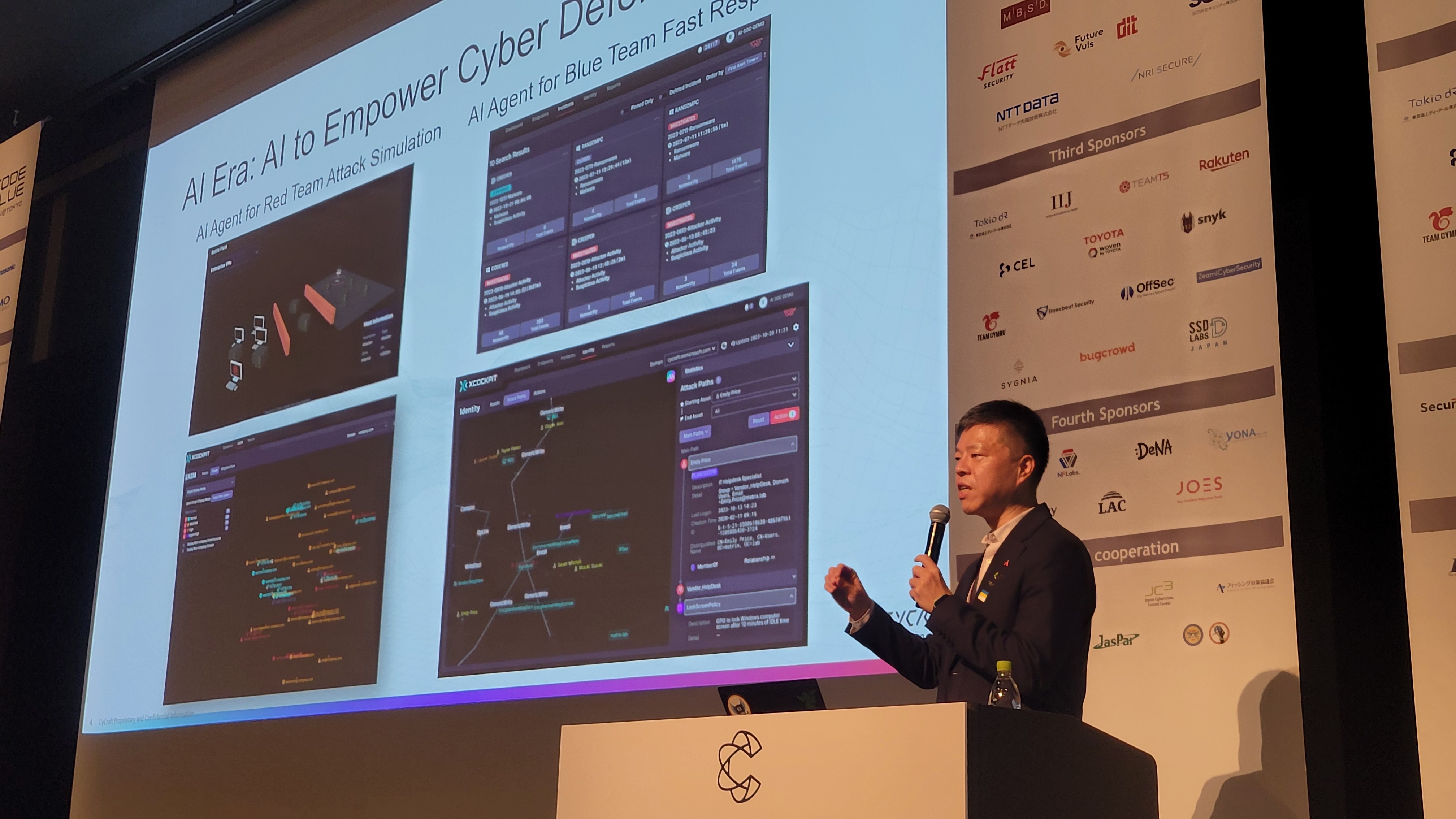 CyCraft Technology｜AI自動化サイバーセキュリティソリューション